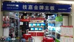 桂林臺(tái)式電腦維修價(jià)格查詢與專業(yè)網(wǎng)站設(shè)計(jì)方案